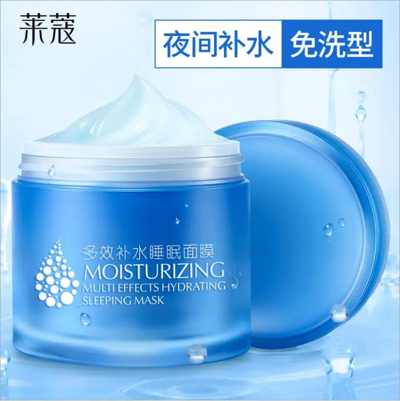 

Hot moisturizing multi effects hydrating Sleeping Mask Cream 120g Hyaluronic acid Anti-Aging Whitening Face Mask Cosmetic