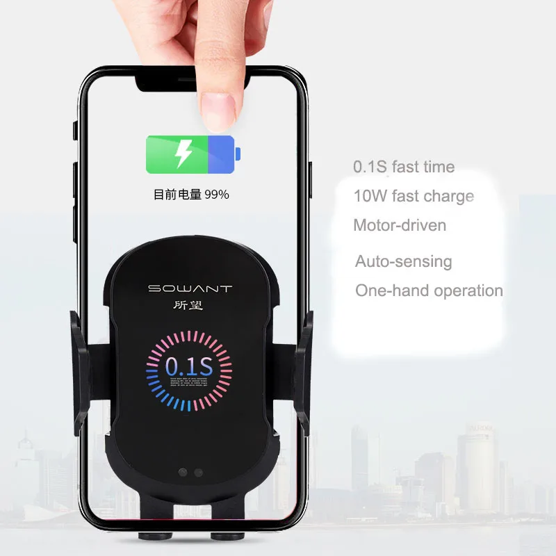 

Infrared wireless car charger fast wireless charger rapid charger auto sensing motor driven quick charge adaptor mobile phone