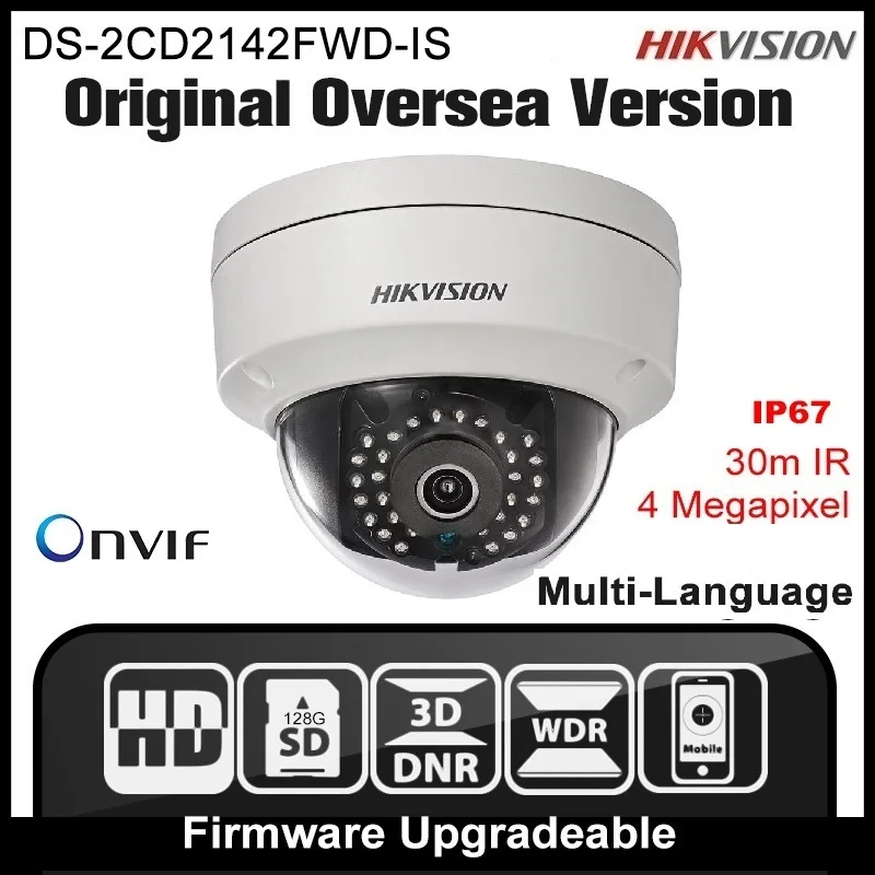 Hikvision DS-2CD2142FWD-IS(2.8mm) 4MP Vandal-Proof Water-proof Network Camera POE H.264+ ONVIF P2P Day/Night Audio Alarm camera : image Hikvision DS-2CD2142FWD-IS(2.8mm) 4MP Vandal-Proof Water-proof Network Camera POE H.264+ ONVIF P2P Day/Night Audio Alarm camera