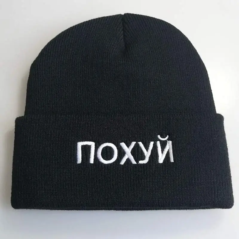 

Fashion Men Hat with Embroidery Russian Texts Knitted Women Beanies Black Grey Dark Red
