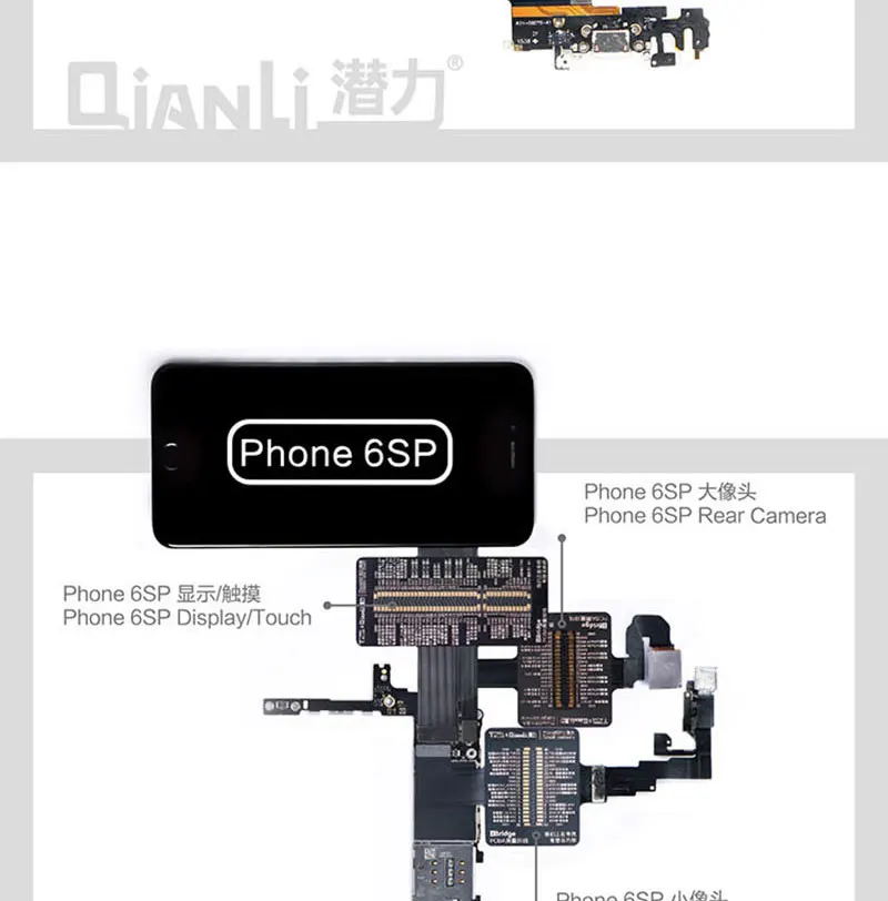 Jyrkior QianLi iBridge FPC диагностический Тестовый Кабель напряжения для iPhone 6/6 P/6 S/6SP/7/7 P/8/8 P/X проверка неисправности материнской платы