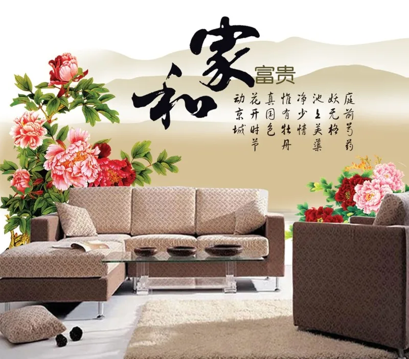 Gratis Unduh Gambar Kustom Foto Cina Kaligrafi Dan Lukisan Desain 3d Wallpaper Tidak Terbaru by Cikimm.com