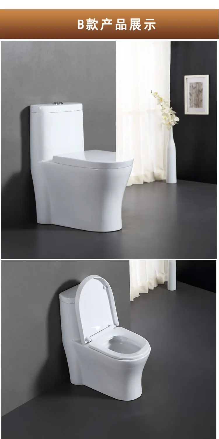 Керамика бытовой Туалет дезодорации туалетная вода гардероб обычной крупногабаритных квартира супер Вихрь сифон Типа Экономии Воды