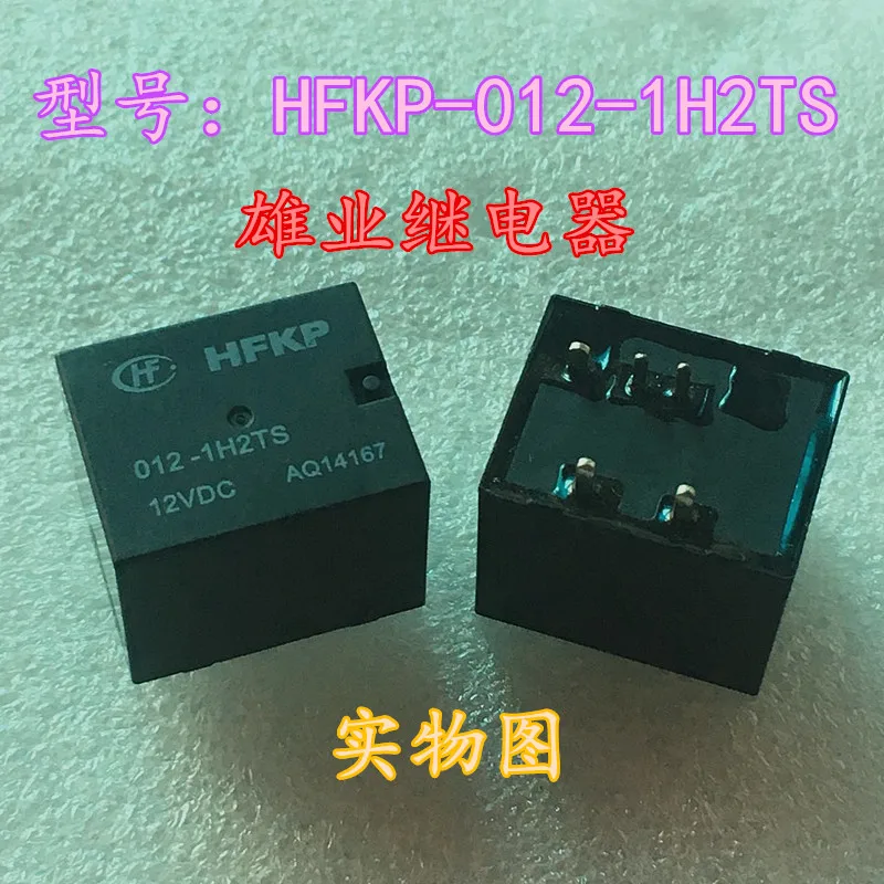 Реле HFKP-012-1H2TS HFKP-012-1H2T | Обустройство дома