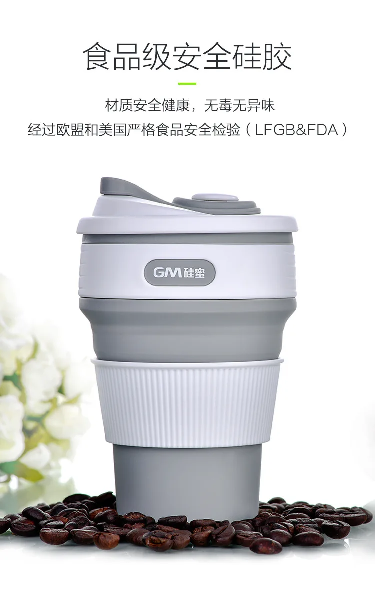 Телескопическая кофейная чашка для путешествий на открытом воздухе, креативная Спортивная кружка, портативная силиконовая складная функция, 350 мл