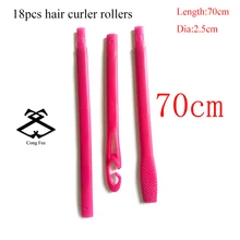 18 шт./лот 70 см бигуди для волос без химического запаха диаметром 2,5 см бигуди для волос Инструменты для укладки высокое качество продукта