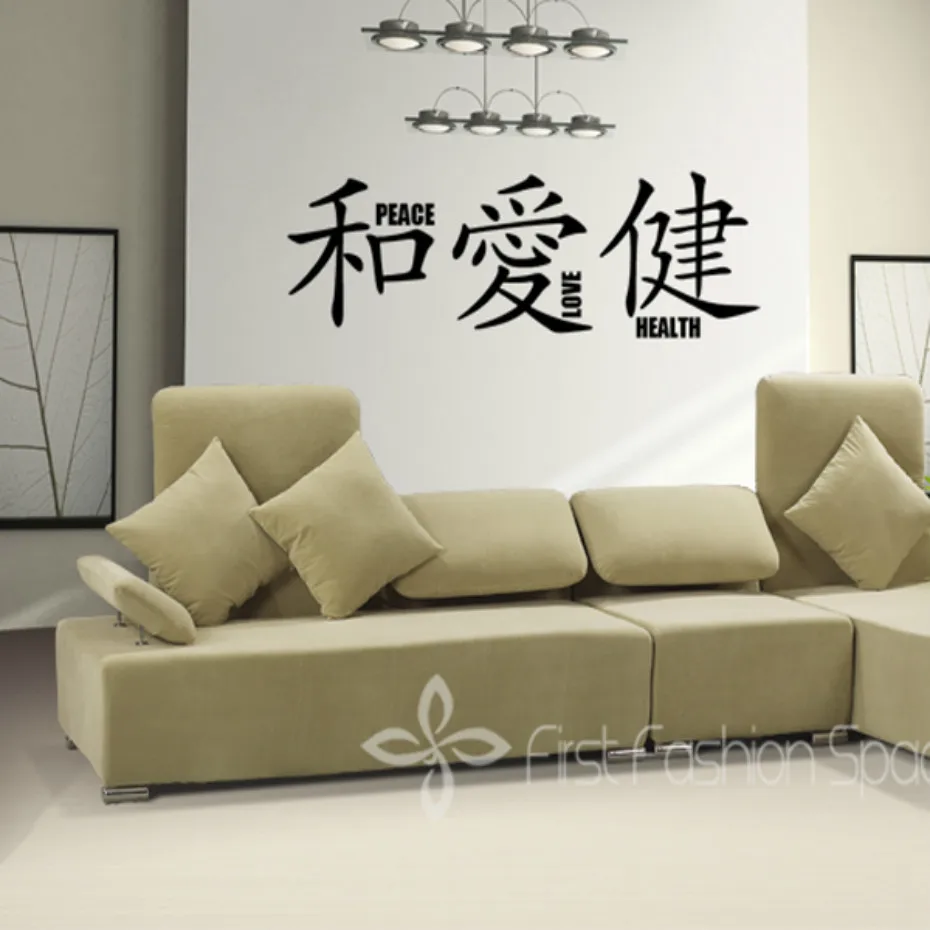 Günstige Vinyl Japanischen Wandaufkleber Frieden Liebe Gesundheit Handmade Haushaltswaren Wandtattoo Wohnkultur Wandkunst Schlafzimmer Wohnzimmer