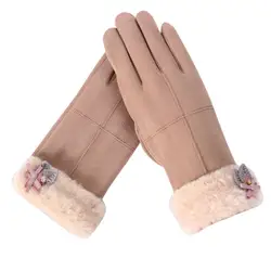 Модные однотонные Цвет замшевые перчатки Для женщин зима теплая полный палец водительские перчатки Открытый Спорт Варежки женские