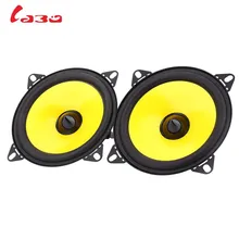 LABO LB PS1401D парный 4 дюймовый громкоговоритель для автомобиля HiFi