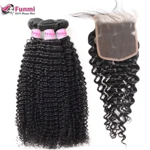 Кудрявые вьющиеся Виргинские волосы с закрытием малазийские вьющиеся человеческие волосы пучки с закрытием малазийские вьющиеся волосы с закрытием Funmi
