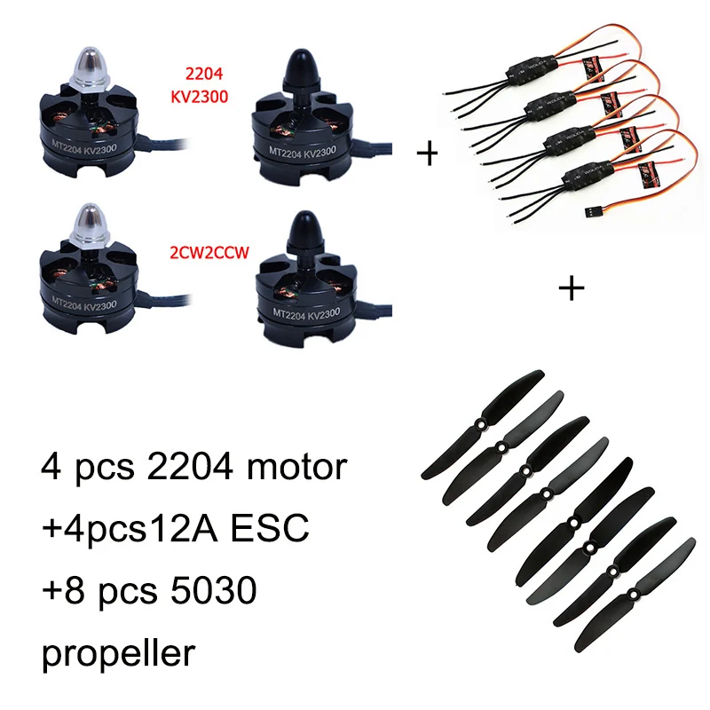 Маленький бесщеточный двигатель 2204 2300KV с 12A ESC 5030 Пропеллер для квадрокоптера QAV250