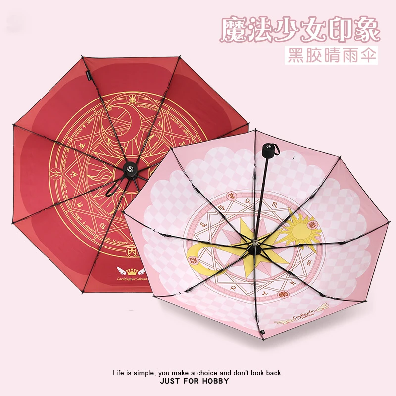 

Japan Anime Card Captor SAKURA KINOMOTO SAKURA Cosplay Folding Sun Rain Umbrella Automatic Umbrella Boy Girl Anti-UV Travel Gift