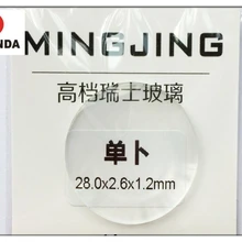 1 шт 1,2 мм толщиной 30~ 39,5 мм размер один купол выпуклый Круглый минеральное стекло высокого качества