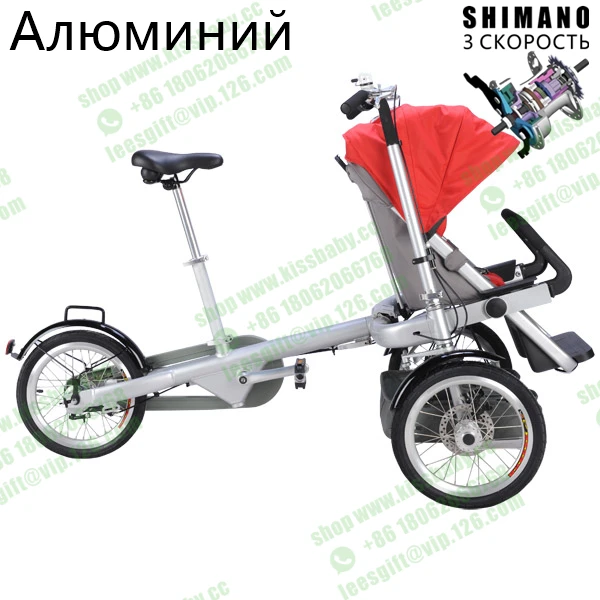 Трехскоростной велосипед shimano с алюминиевой рамой для мам и малышей прогулочная