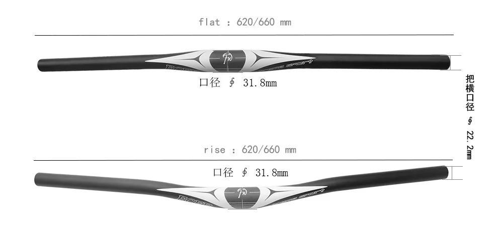 FCFB алюминиевый углеродный мотоциклетный руль Экстремальные виды спорта автомобильная ручка горный велосипед плоский подъем бар 31,8*620/660 мм матовый черный 190 г