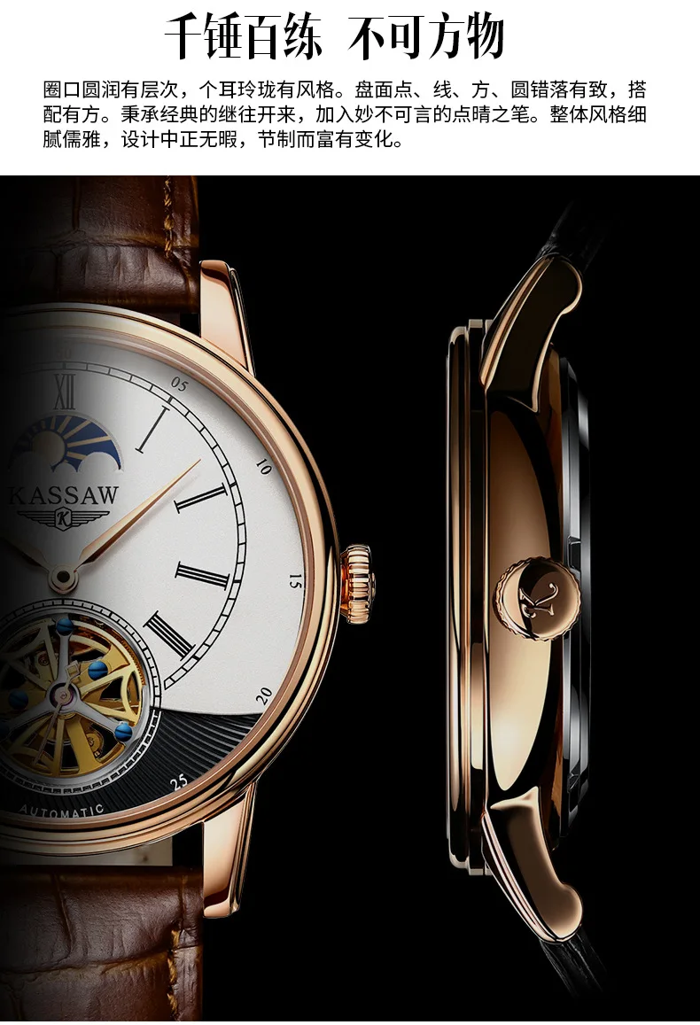 Cassaw часы Мужские Турбийон Автоматические механические часы мужские кожаные модные бизнес водонепроницаемые полые часы Relogio Masculino