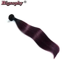 Bigsophy волос перуанский Weave волос Связки прямые 10 "-28" 2 Tone Ombre Цвет 1B/99J бордовый волосы remy расширение купить 3/4 связки (bundle)