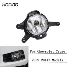 Na esperança de Amortecedor Dianteiro Fog Lâmpada Luz de Nevoeiro Para Chevrolet Cruze 2009 2010 2011 2012 2013 2014 faróis de Nevoeiro Dianteiros com Lâmpada