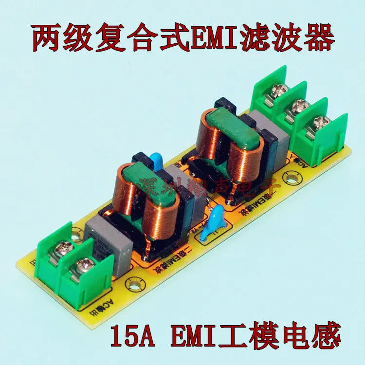 15A EMI High Frequency Power Filter Board Purifier Speaker Amplifier modulein Replacement Parts