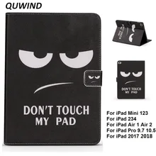 QUWIND Do Not Touch My Pad Поддержка Защитная крышка чехол для iPad Air 1 2 iPad Mini 1 2 3 iPad 2/3/4 Pro 9,7 10,5 iPad