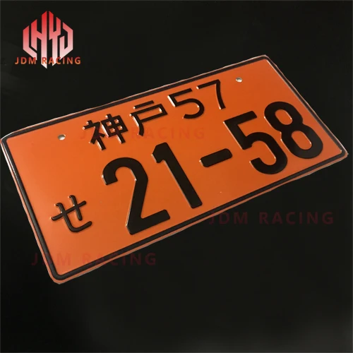 Универсальный японский стиль номерной знак JDM Алюминиевый автомобильный мотоцикл японский номерной знак бирка для JDM гоночных пластин велосипед - Цвет: I