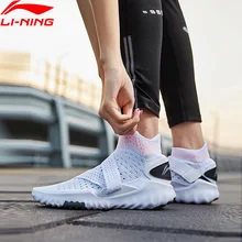 Li-Ning/Женская обувь с 3D носком; профессиональная умная обувь для быстрой тренировки; дышащий светильник; спортивная обувь с высоким вырезом; кроссовки; AFHP016 YXX061