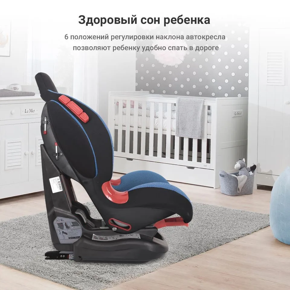 Детское автокресло Siger "Кокон ISOFIX" 1-7 лет, 9-25 кг, группа 1/2