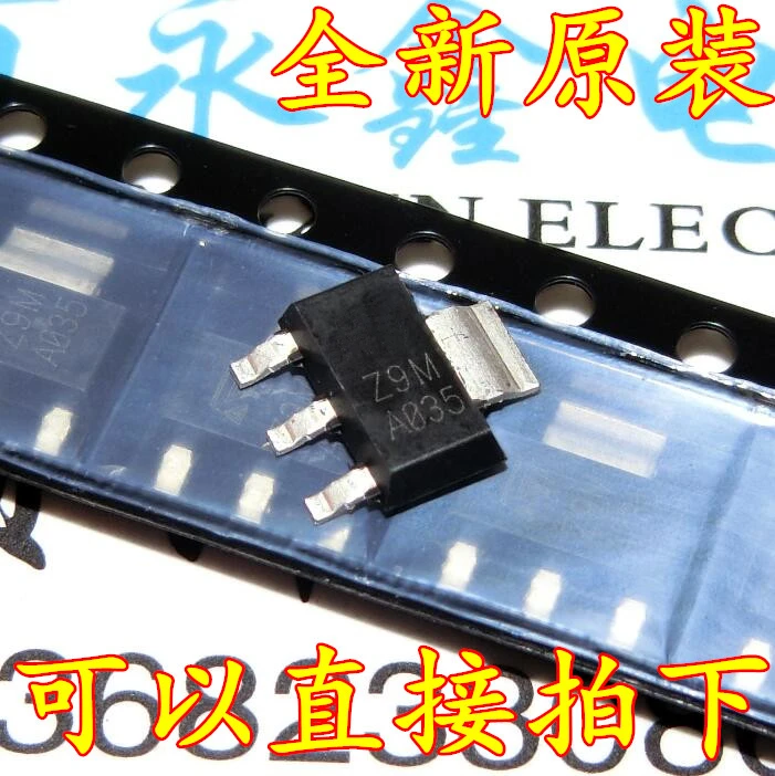 Резистор 223 smd