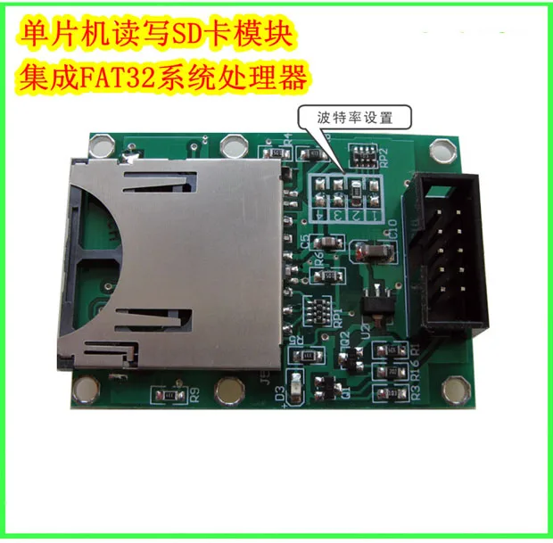 SDV600 UART Serial Port SD Card 