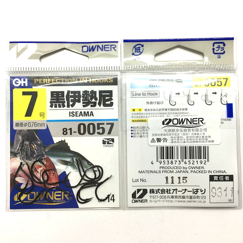 

Japan Owner Hooks Black Iseama Fishing Hooks Owner 810057 Carbon Steel ISE Barbed Hook Sharpen Super Strong Peche Crucian Anzol