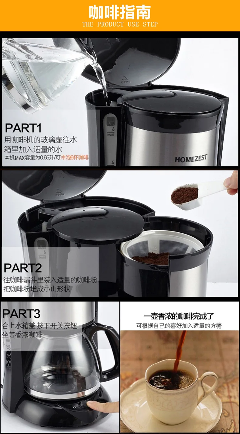Household Automatic American Drip Coffee Machine Cook Coffee Pot Tea
