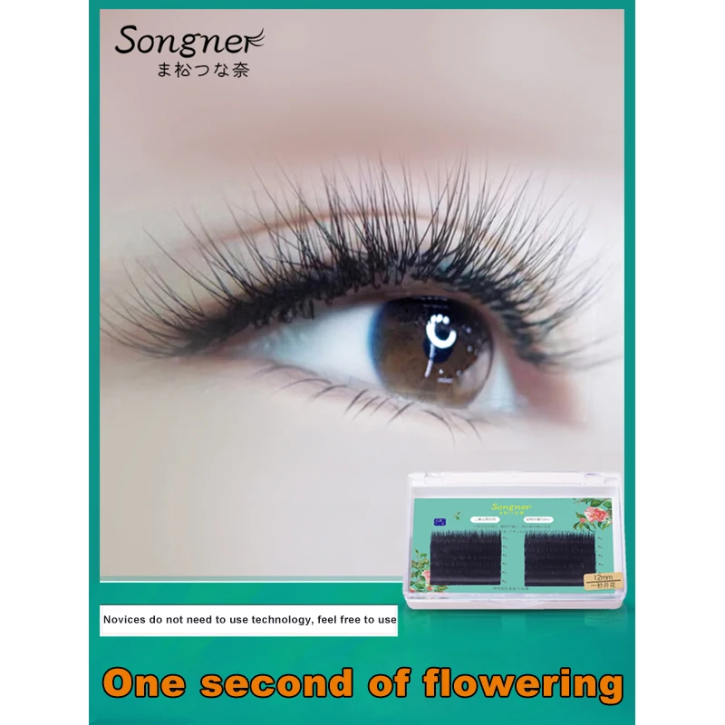 

Songnai Beauty Eyelash Camellia Eyelash Grafting One Second Can Flower Magnetic Natural Thick Water Mane Planting False Eyelashe