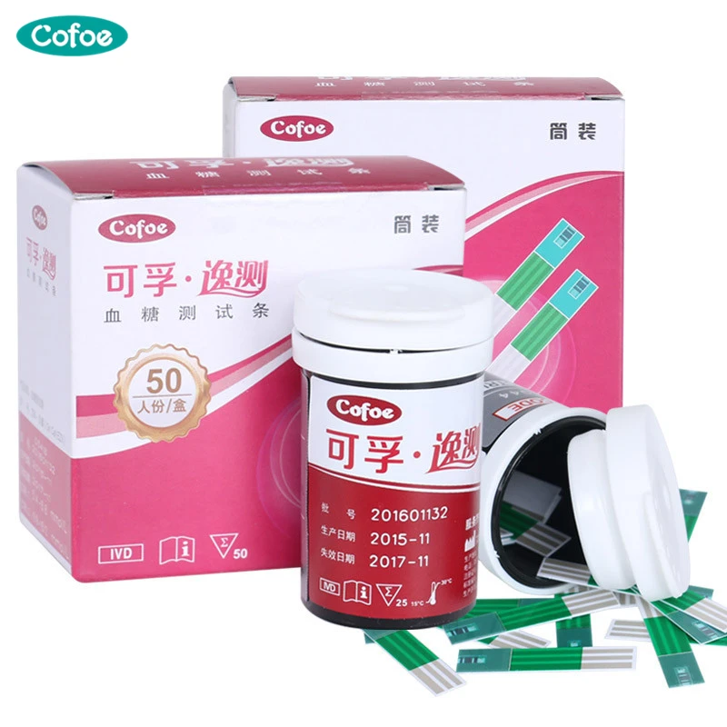 

Health care product test paper for Blood Glucose meter, 50 single packaging test paper 50 blood collecting needles