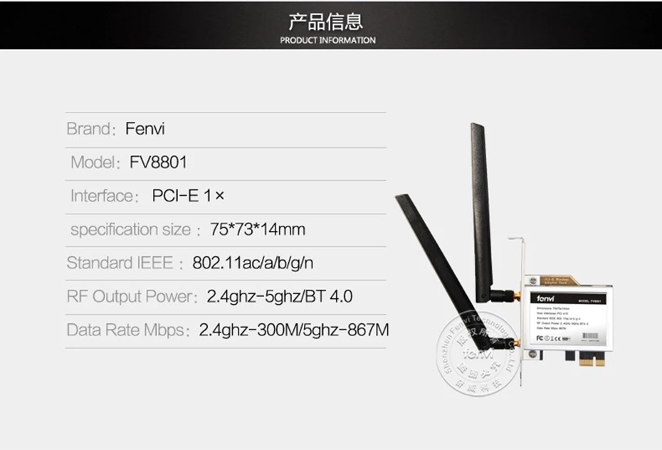wifi adapter 2