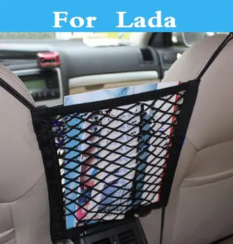 

Car Back Seat Mesh Storage Bag Auto Net Organizer for Bag Luggage For Lada 2105 2106 2107 2109 2110 2112 2113 2114 2115 1111 Oka