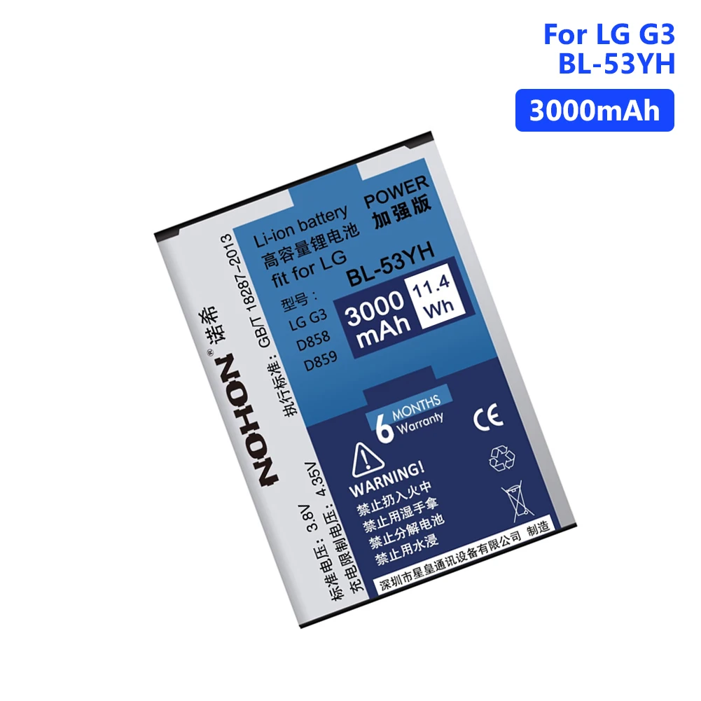 

NOHON LG G3 3000mAh High Capacity Lithium Battery For LG Optimus G3 D858 D859 VS985 BL-53YH Rechargeable Phone Bateria Batteries