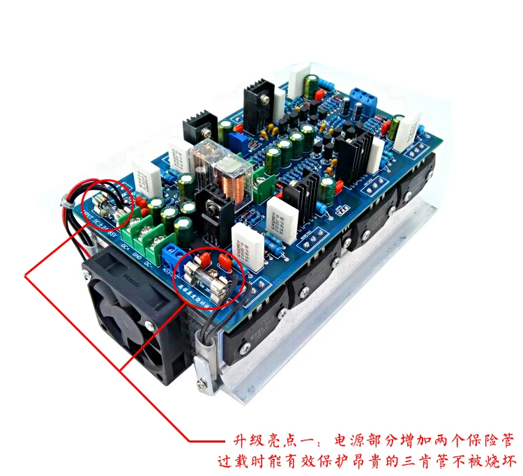 500W+ 500W 3-Аудио ламповый усилитель 2,0 канал заднего Плата усилителя