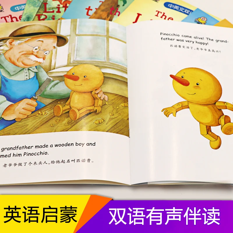 10Pcs/Set Chinese and English bilingual listening and reading story picture book Kids Bedtime Short Story Book 10Pcs/Set Chinese and English bilingual listening and reading story picture book Kids Bedtime Short Story Book