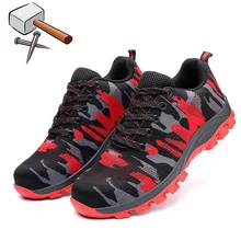 Строительные мужские уличные ботинки большого размера со стальным носком; рабочие ботинки; Мужская камуфляжная защитная обувь с прокалыванием; дышащая обувь