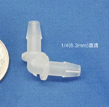 Special Price 5pcs/lot L-joint water pump plastic hose Right angle pipe transfusion tube fast joint Special Price 5pcs/lot L-joint water pump plastic hose Right angle pipe transfusion tube fast joint