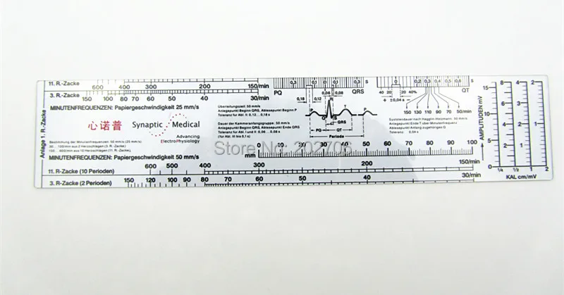 ECG (4)
