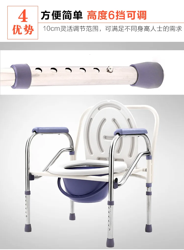 Регулируемый по высоте прикроватный стул для туалета, Медицинский стул для душа, сиденье для ванны, сверхпрочный стальной стул для туалета
