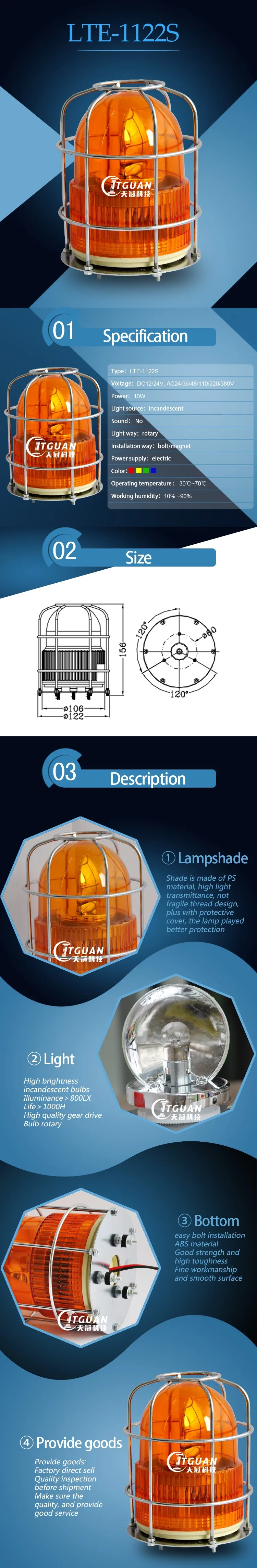 LTE-1122S безопасности Incandesent Предупреждение ющий свет анти-столкновения с крышкой DC12V/24 V/AC220V болт снизу Янтарный красный цвет Дополнительная лампа