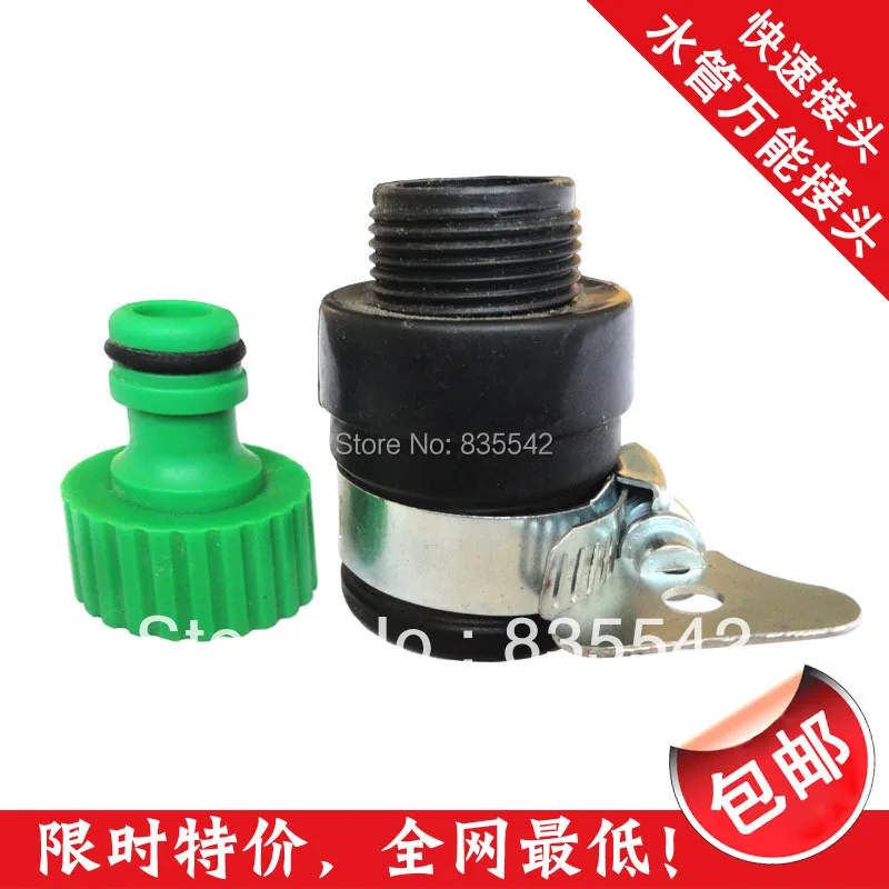 ABS Sealed water tap universal joint/water tap connecter connector, for car wash water gun water