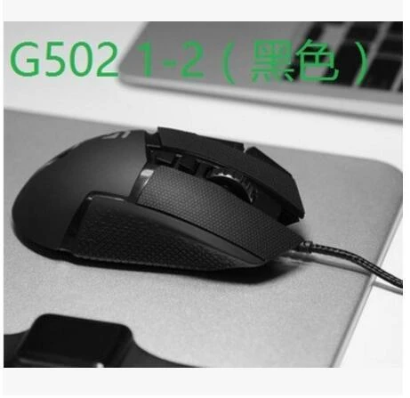 Souris sans fil Logitech G502 LIGHTSPEED, 2 jeux de pieds de rechange pour  patins blancs - AliExpress