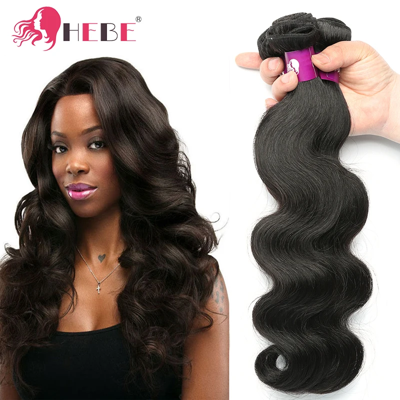 

8A Brazilian Virgin Hair Body Wave Rosa Hair Products Unprocessed Virgin Brazilian Body wave Human Hair Brazilian Hair 3 Bundles