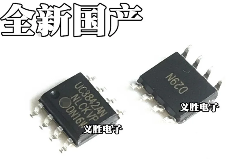 1000 шт./лот UC3842AN UC3842A PWM UC3842 SOP8 | Лампы и освещение