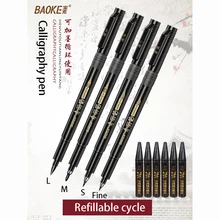 Baoke черная маркерная ручка для каллиграфии многоразовые пигментные чернила/Кисть и мелкодисперсные карандашные маркеры для рисования