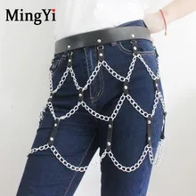 Цепь тела кожаная клетка жгут ремень юбка Регулируемая Готическая открытая сексуальная сетка клетчатая серебряная металлическая цепь юбка ночной клуб вечерние