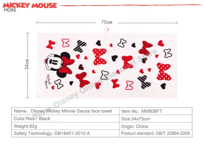 Дисней Минни Микки Пара Марлевое большое полотенце для лица 34x75 см хлопок абсорбирующее детское полотенце для ванной и путешествий Прямая поставка